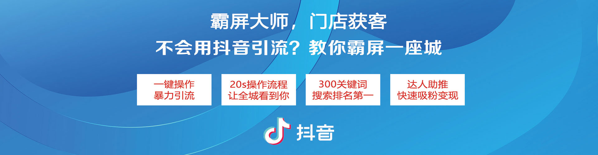 龙川百度搜索推广