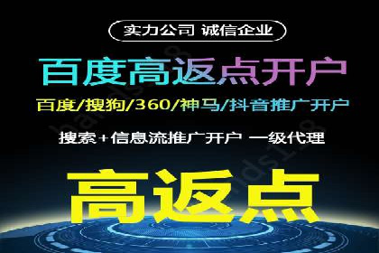 信息流广告在金融领域的应用案例