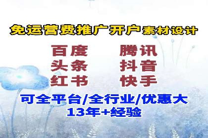 某行业信息流广告投放效果分析报告